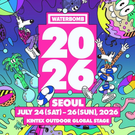2026 워터밤 부산 속초 서울 총정리!