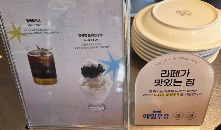 카페호기심 사진 4