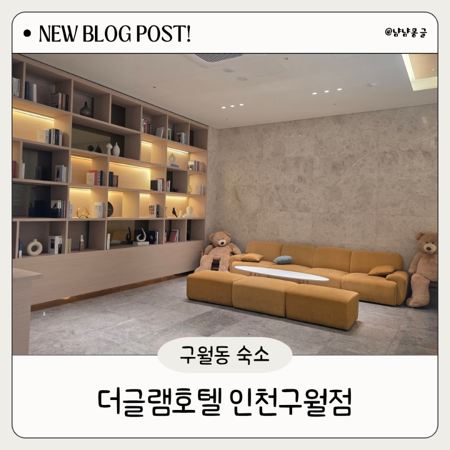 더글램 호텔 사진 1