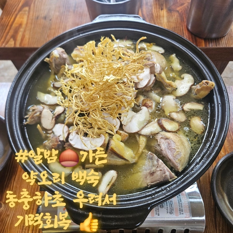알밤가든 사진 1