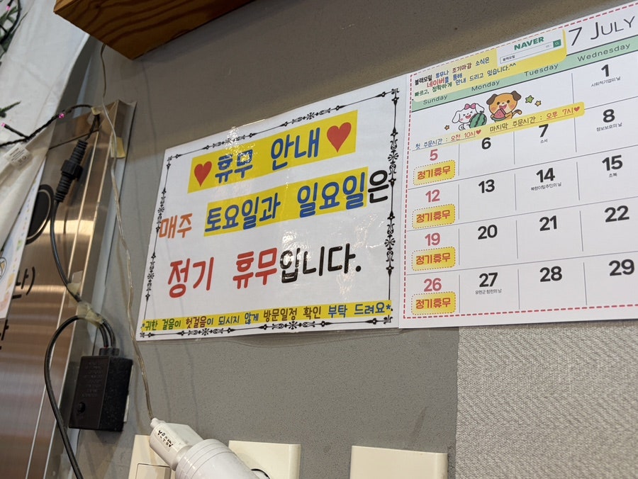 블랙모밀 광주본점 사진 2