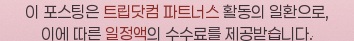 더갤러리펜션 사진 1