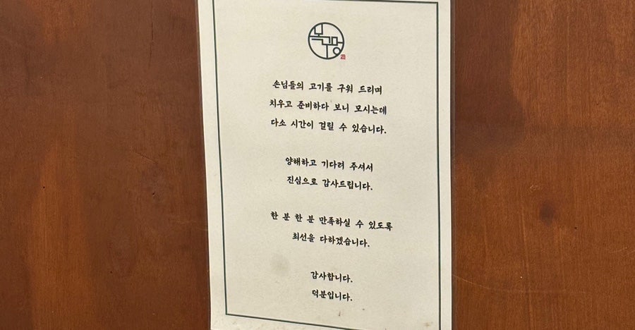 목구멍 소사벌점 사진 5