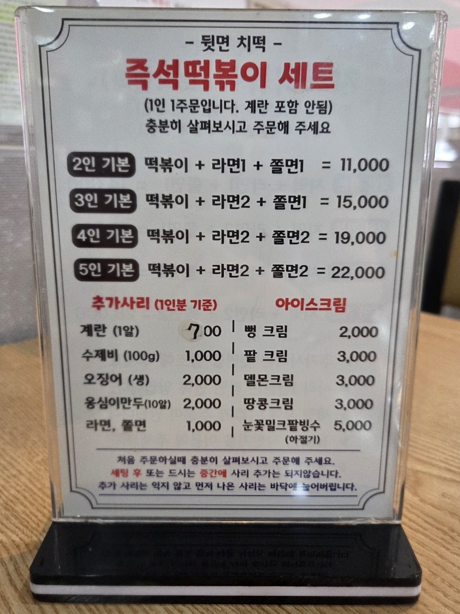 도날드 사진 5