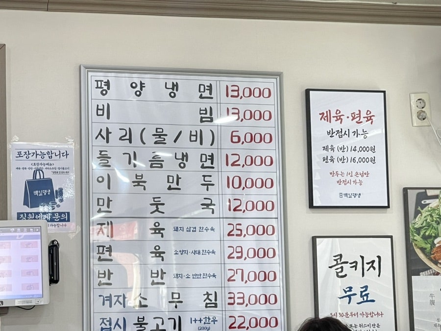 블랑제리라센 사진 4