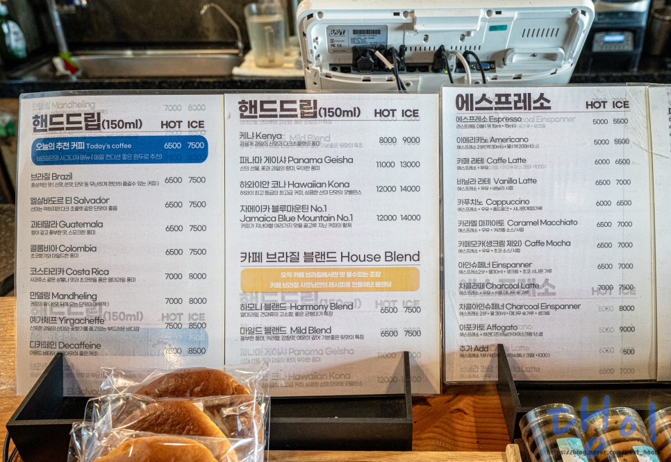 카페브라질 영진본점 사진 2