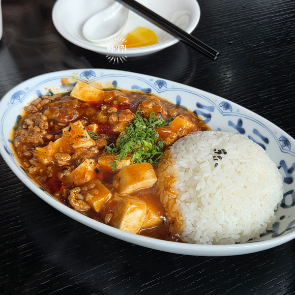 왕산식당 상무점 사진 3