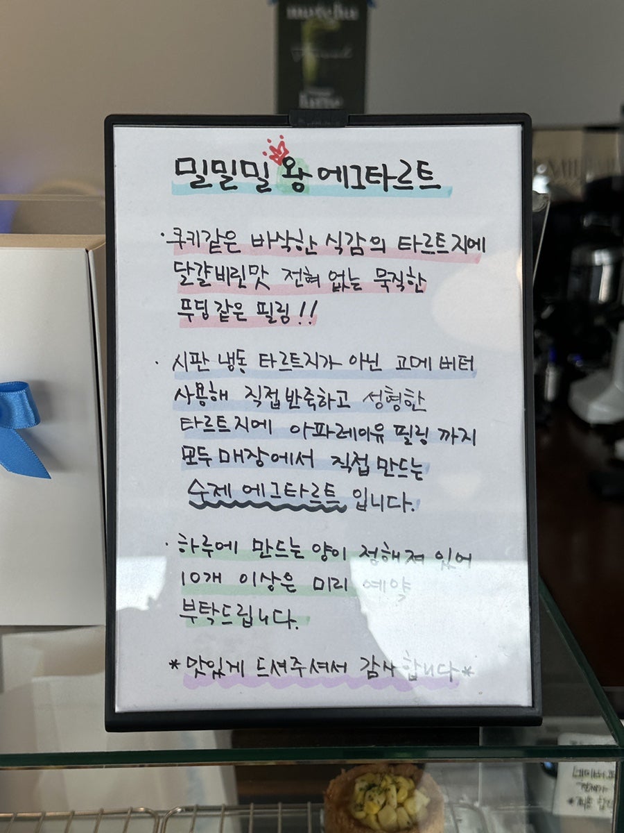 밀밀밀 사진 6
