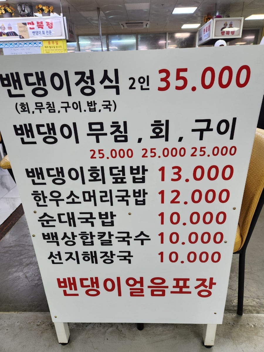 만복정 사진 4