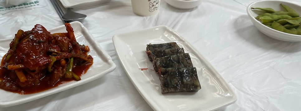 연다원 사진 4