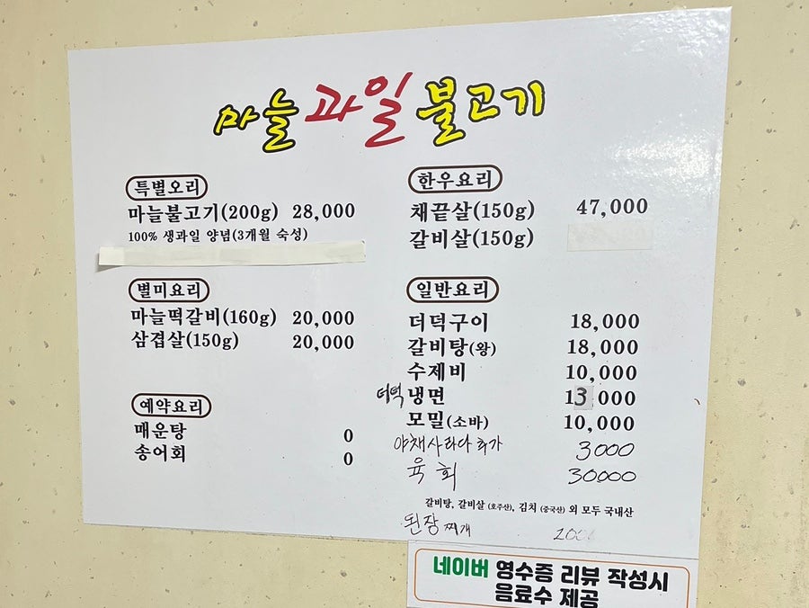 단양모아 사진 3