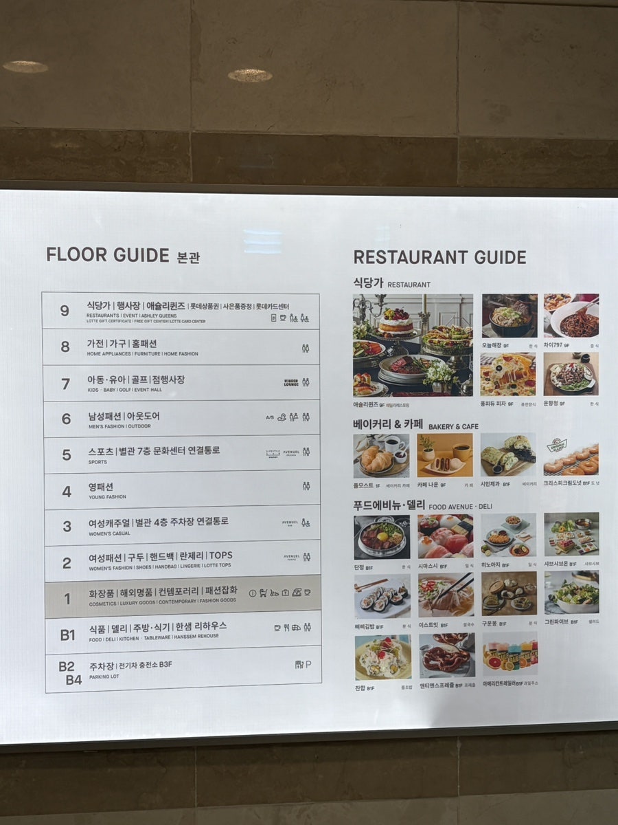 시민제과 효자강변점 사진 4