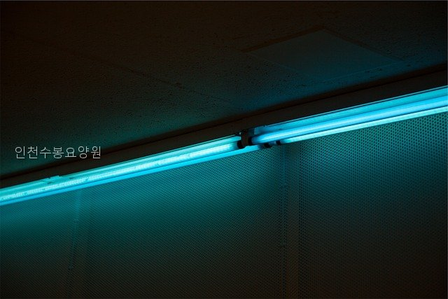 인천수봉요양원 사진 4
