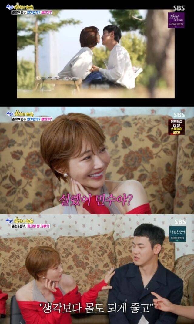 고준희 김민수 진짜 사귀나? 유튜브 뽀뽀 장면 이후 열애설 총정리