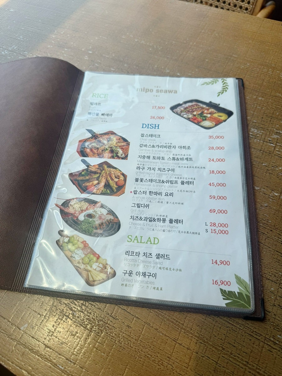미포씨와 사진 6