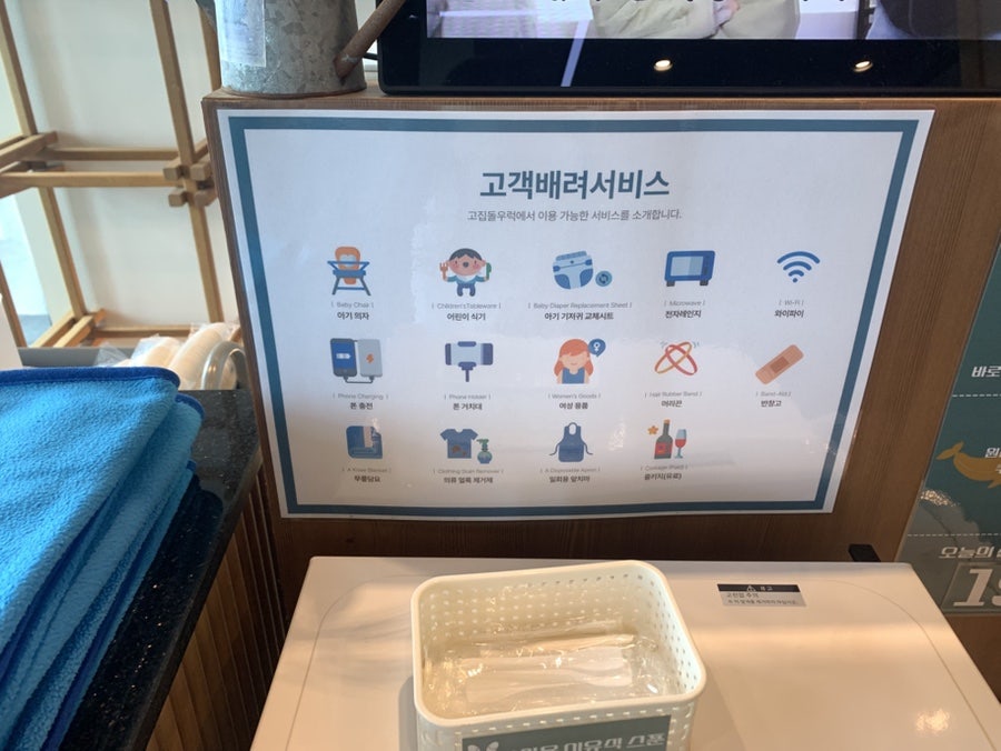 고집돌우럭 제주공항점 사진 4