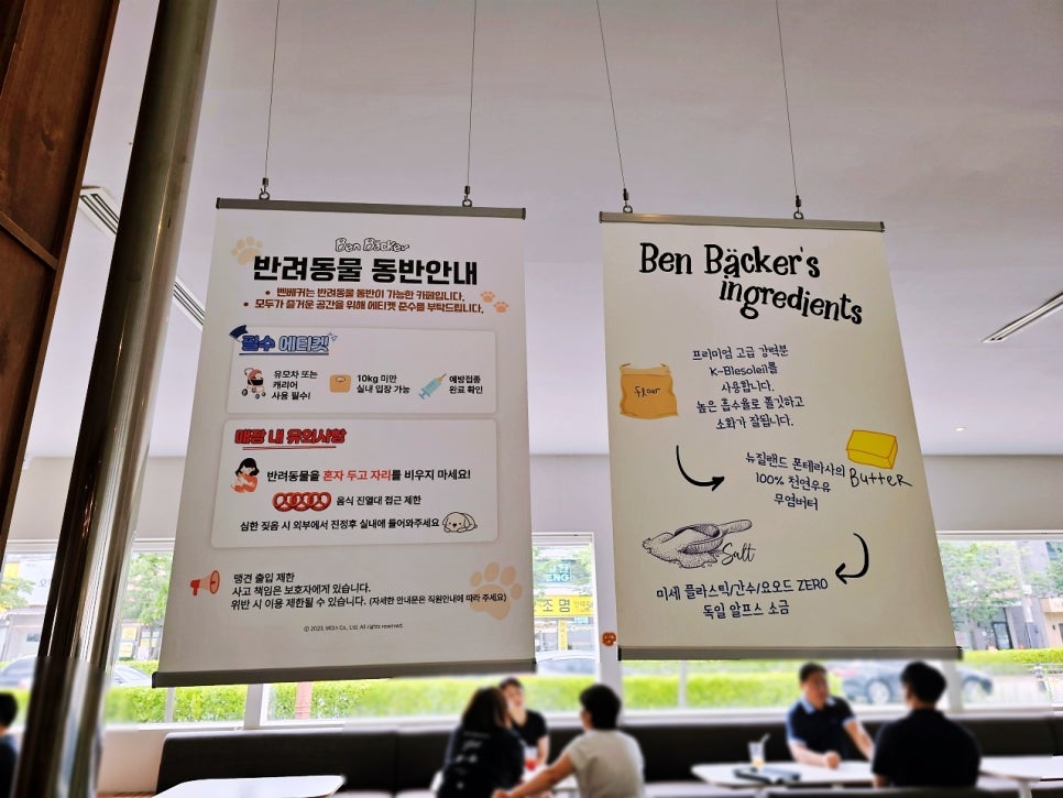 벤베커 천안두정점 사진 4
