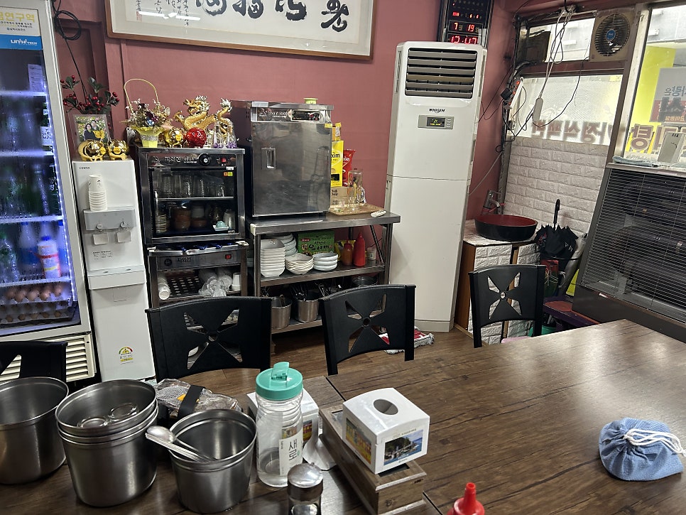 삼척해동해물 사진 2