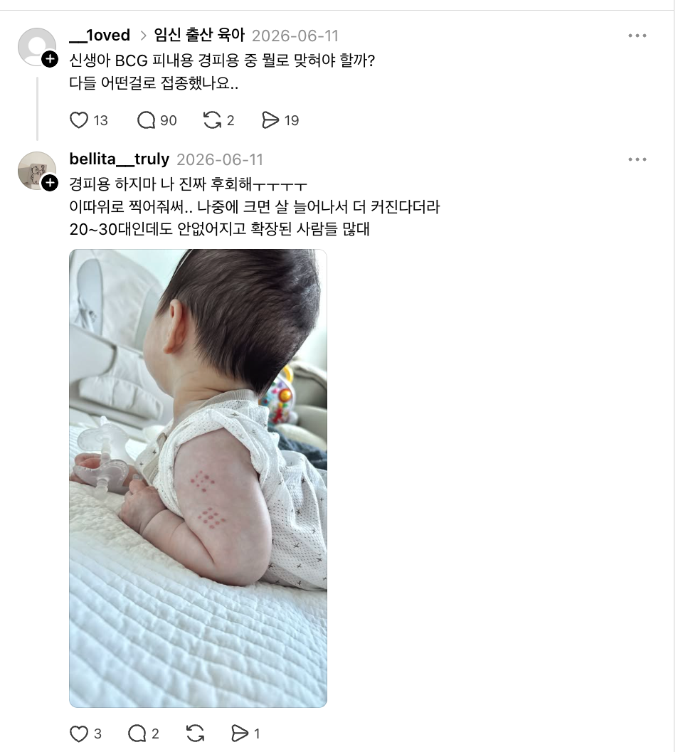 우아 사진 4