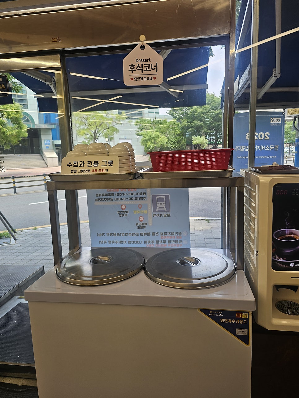 영진돼지국밥 화명점 사진 6