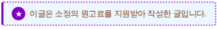 궁뜨레 사진 1