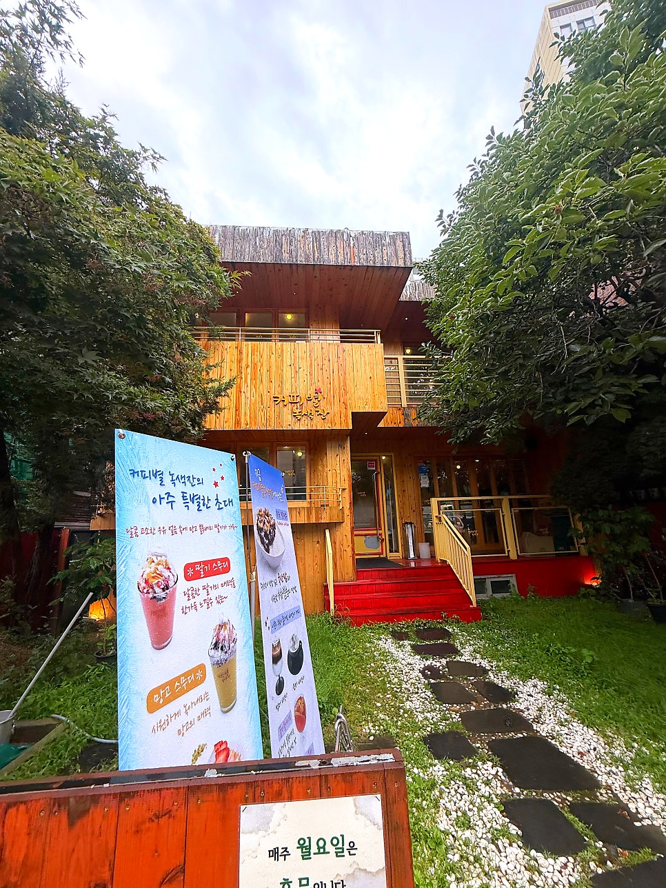 커피별녹색잔 사진 2