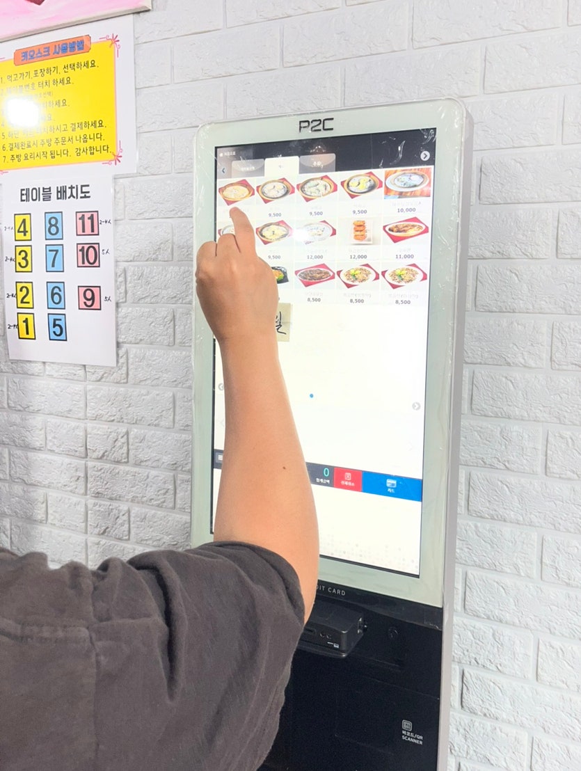 만화쉔샤오룽빠오 면식관 사진 3