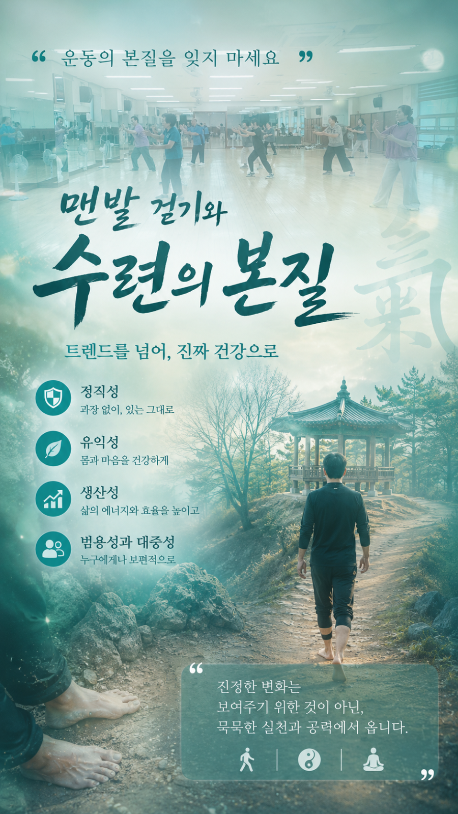 맨발 사진 4