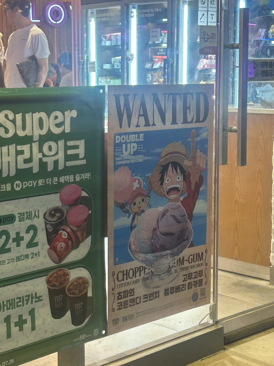 커피이터 사진 5