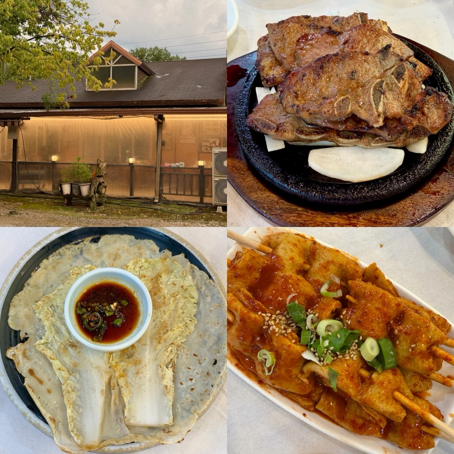 산아래 사진 1