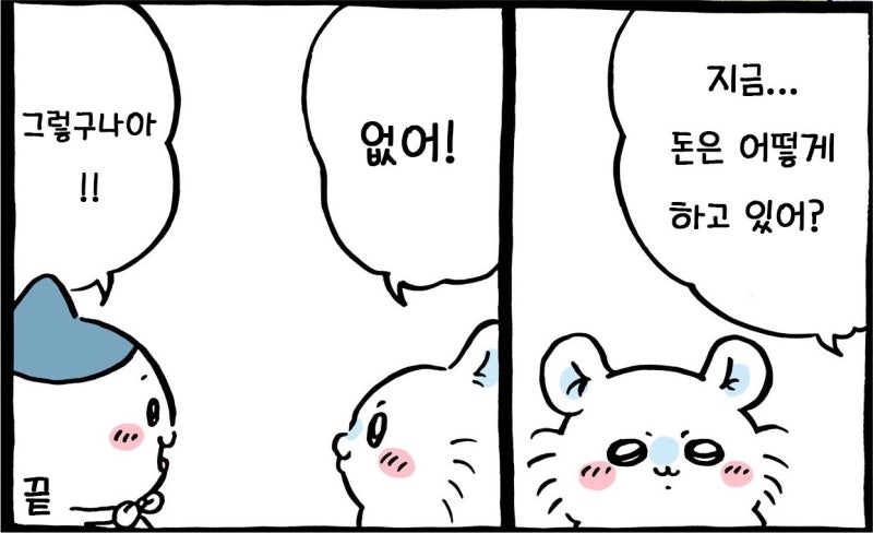 배고픈 밤이다 : 네이버 블로그