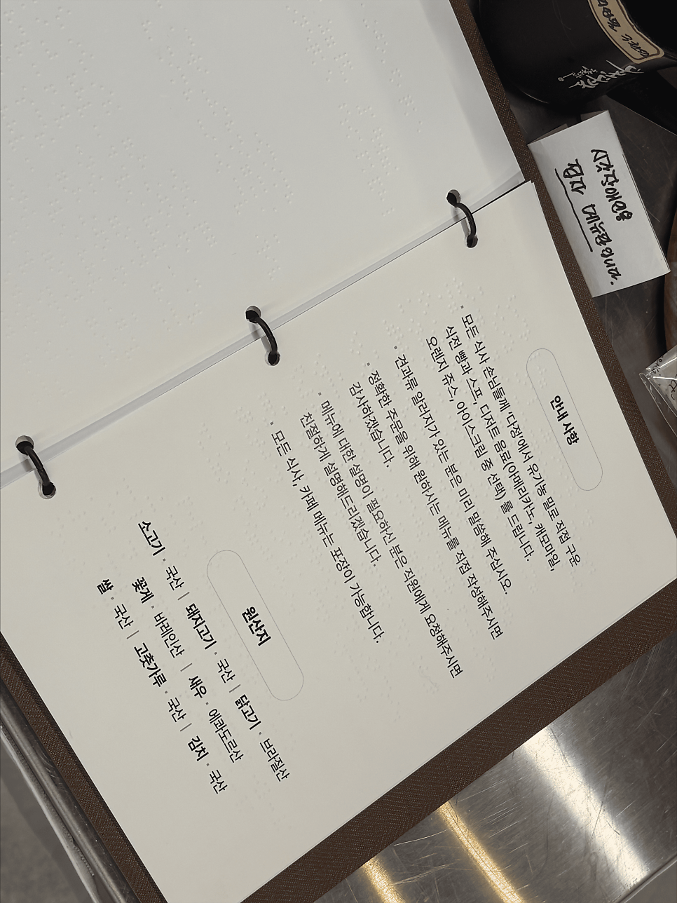 더다락 사진 6