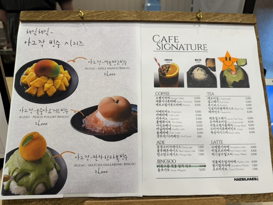 해실해실 사진 4