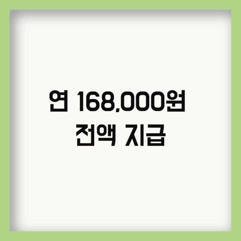 2026 생리용품 바우처 신청방법과 사용방법 정리