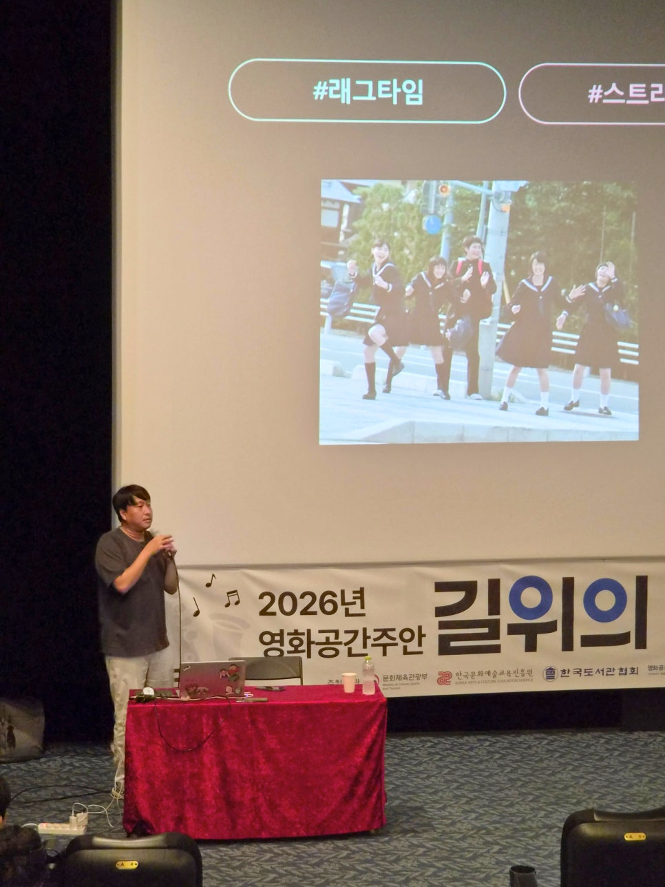 영화공간 주안 사진 5