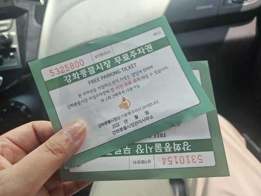밴댕이가득한집놋그릇집 사진 3
