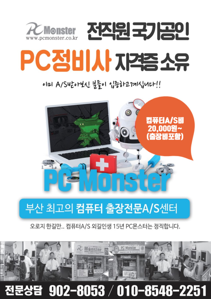 로딩 사진 6