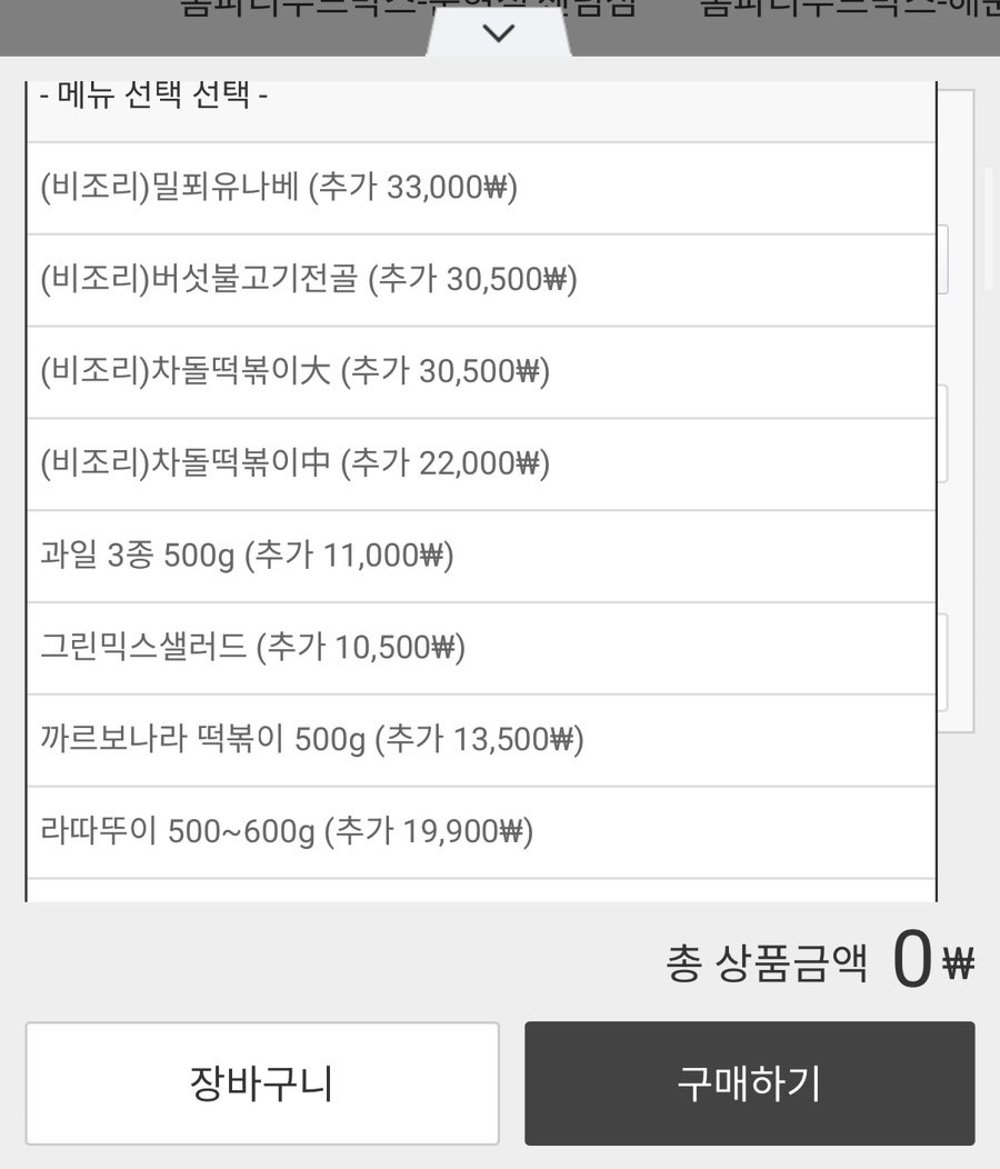 더파티 해운대점 사진 5