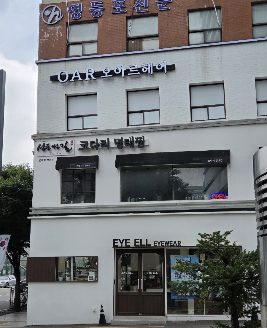 삼포가는길 사진 3