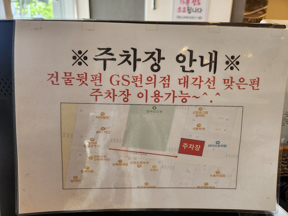 장가네일품순두부 사진 5