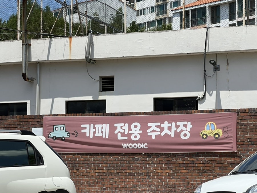 우딬 사진 2