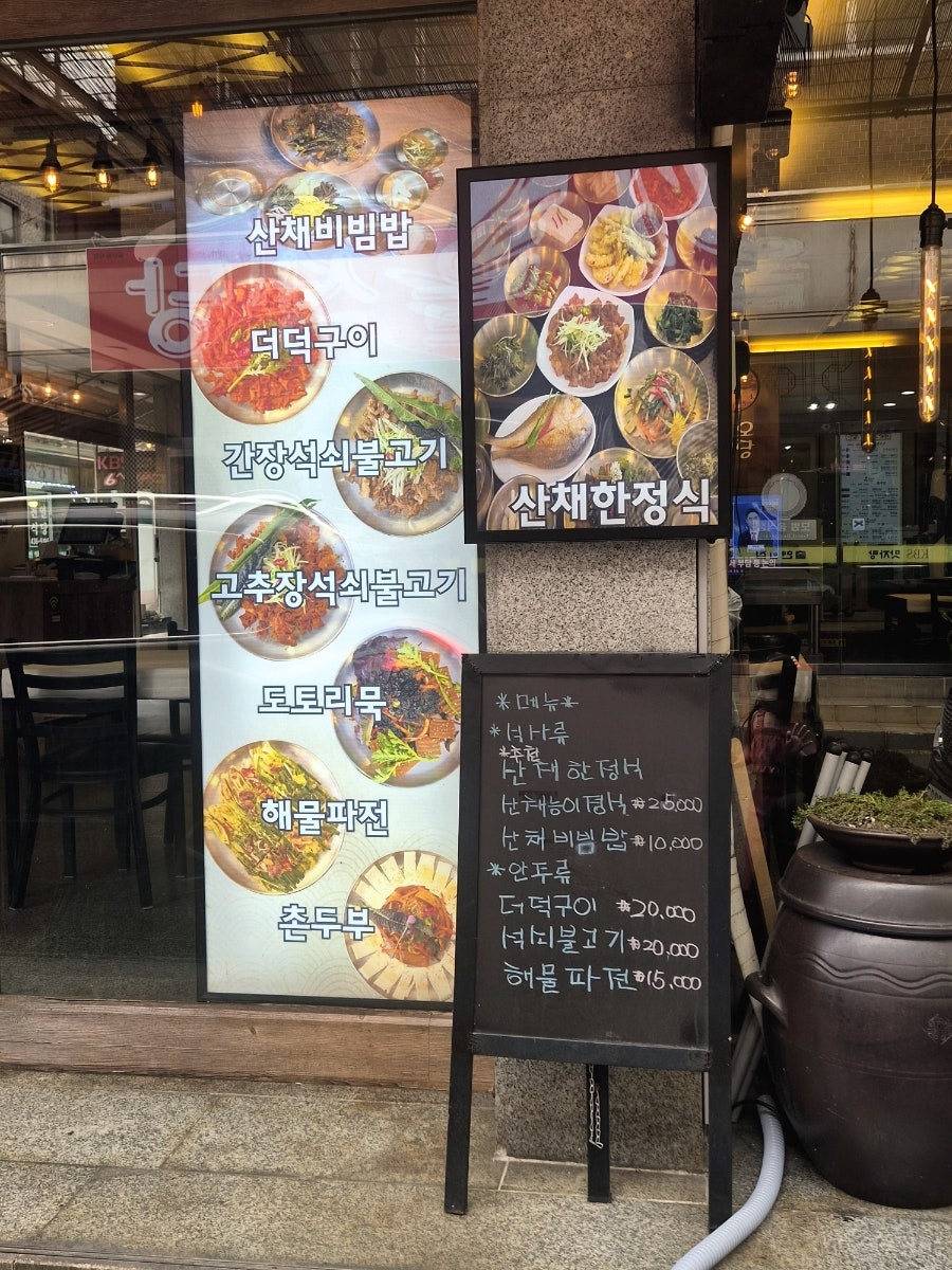 금오식당 사진 3