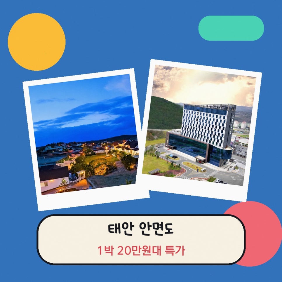 바다펜션 사진 1