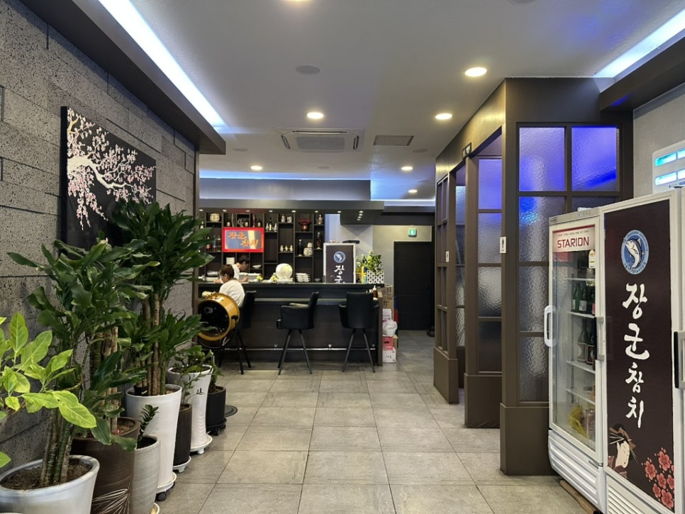 장군참치 사진 6