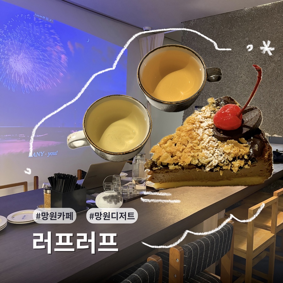 러프러프 사진 1