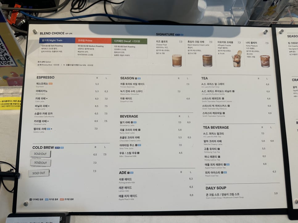 카페꼼마 합정점 사진 5