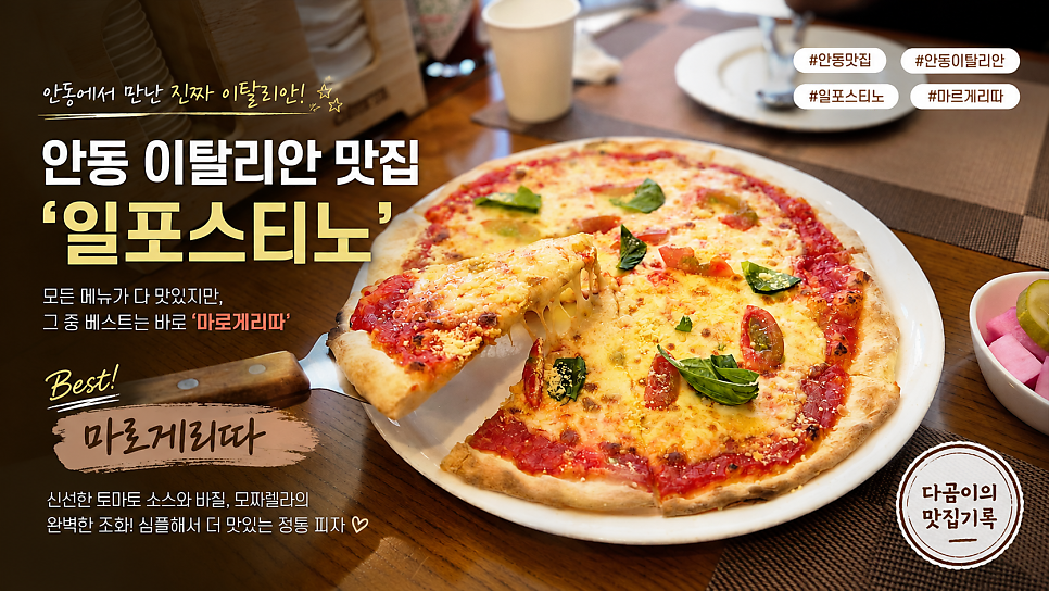 일포스티노 사진 1
