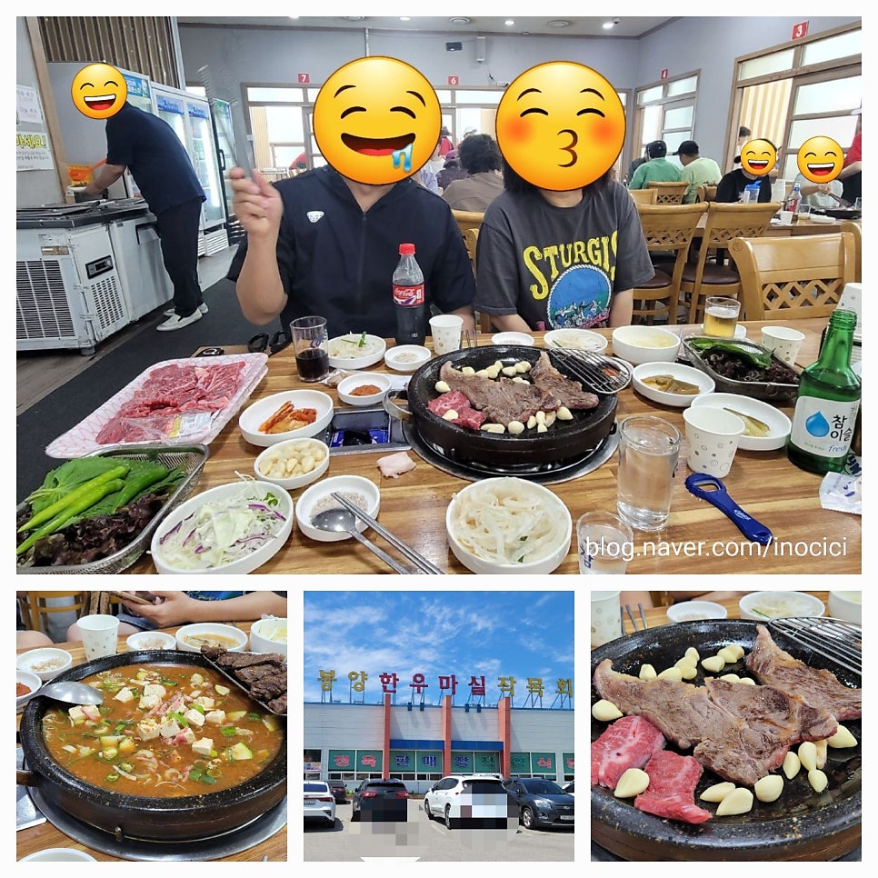 마실 사진 1