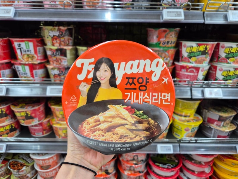 쯔양 기내식 라면 솔직후기