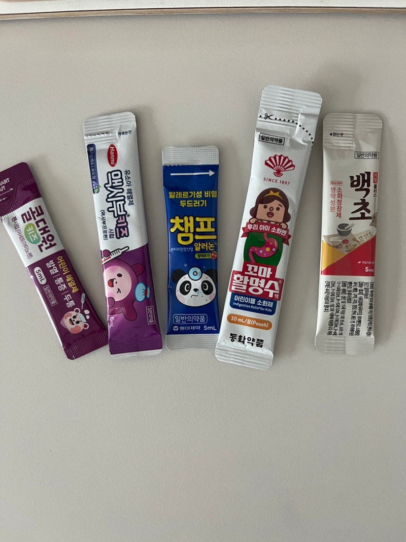 아이와 해외여행 준비물, 꼭 챙겨야 할 여행 비상약 리스트 무인양품 약파우치